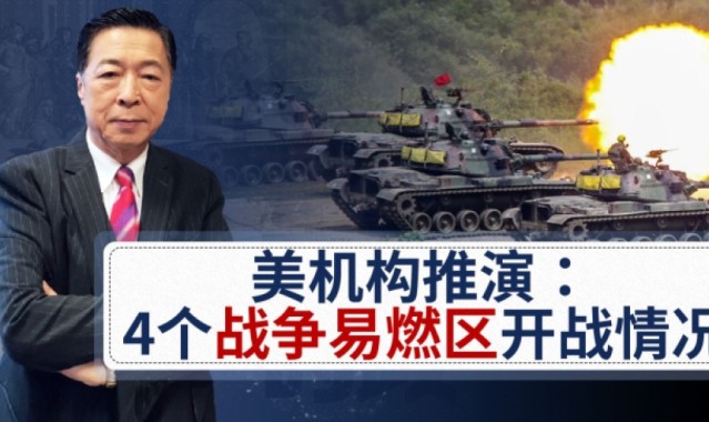  国王关键战失利西部第三易主  