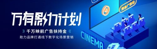  德甲官方推出全新数字化转播技术  