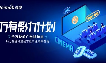  德甲官方推出全新数字化转播技术  